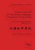 Prepare Yourself for the Chinese Language Proficiency Exam (HSK). Intermediate Chinese Language Difficulty Levels: Volume II: HSK Levels 3 and 4