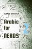 Arabic for Nerds 2