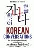 Korean Conversations: Fun Korean Language Learning: 2 (Learn Korean Fast)