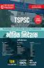 Tspsc Physical Director