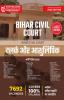 Bihar Civil Court - Clerk & Stenographer