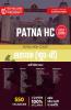PATNA HC ASSISTANT (GROUP-B)