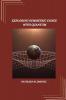 Exploring symmetric cones with quantum