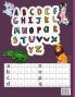 Animals&Alphabet Handwriting: Tracing Letters Preschool Practice