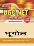 UGC BHUGOL - PRACTICE SETS