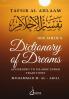 Ibn Sirin's Dictionary of Dreams