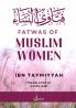 Fatwas of Muslim Women: فتاوى النساء