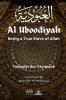 Al Uboodiyah: Being a True Slave of Allah