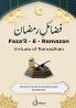 Fazail E Ramazan - Virtues of Ramadhan