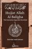 Hujjat Allah Al Baligha: حجة الله البالغة