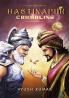 Hastinapur Crumbling:The Battie That Started The War