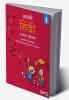 Sarangi Hindi Workbook (Based on New NCERT Textbook) for Class 1