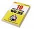 MTG WB JEE 10 Practice Papers & Last Years Solved Papers For 2024 Exam | WB JEE Mock Test & Model Test Papers Book - Physics Chemistry & Mathematics