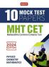 MTG MHT CET 10 Mock Tests Papers with Solutions For Maharashtra Entrance Exam 2024 | MHT CET Model Test & Practice Papers Book - Physics Chemistry & Mathematics