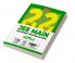 MTG 22 Years JEE MAIN Previous Years Solved Question Papers with Chapterwise Topicwise Solutions Mathematics (Available in Hindi) - JEE Main PYQ Books For 2024 Exam (113 JEE Main ONLINE & 17 OFFLINE Papers)