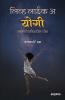 Live Like a Yogi - Asananpalikadil Yog
