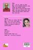 INDRDHANUSH KE PHOOL (Poems)