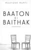Baaton ki Baithak