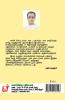 Poi Man Karadu / பொய்மான் கரடு