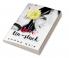 Love Un-Stuck (The Romantics Series Book 3)