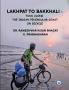 LAKHPAT TO BAKKHALI - TOUR ALONG THE INDIAN PENINSULAR COAST ON BICYCLE