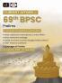 BPSC Bihar Current Affairs 2023