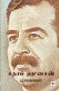 Saddam Hussein | சதாம் ஹுசைன்