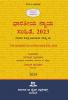 AIBE Kannada The Bharatiya Nyaya Sanhita2023BNSBare Acts Without Comments (2024 Edition) (Kannada)
