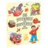 111 Stories & Rhymes for Boys