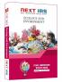 Theory(CSE-2025)-Ecology & Environment