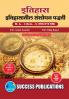 Research Methodology in HistoryFirst Year M.ASem-I-Marathi