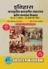 Medieval India : Evolutin of Ideas and InstitutionsFirst Year M.ASem-II-Marathi