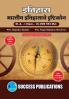 Approaches to Indian HistoryFirst Year M.ASem-II-Marathi