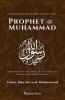 Portraits from the Life of the Prophet Muhammad (saw): Compiled from the works of Ibn Katheer Ibn Hishaam and Other Scholars