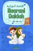 Al Qaida Al Nooraniya - ??????? ?????????
