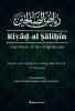 Riyad Al Salihin: Gardens of the Righteous: Gardens of the righteous