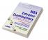 A Complete Kit for MBA Entrance Examination