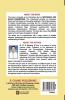 FUNDAMENTAL OF MICROWAVE & RADAR ENGINEERING