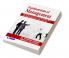 Fundamentals of Management
