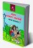 Madhubun Sadabahar Kahaniyan - 7