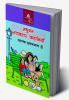 Madhubun Sadabahar Kahaniyan - 8