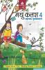 Madhu Kalash - 4