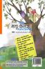 Madhu Kalash - 5
