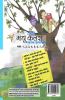 Madhu Kalash - 6