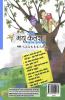 Madhu Kalash - 7