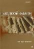 pathrose rakshathu