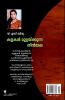 kalakal mulacha theenmesa
