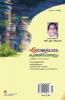 ezhangalamarum kunjippengalum