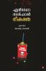Endosulfan bheekaratha