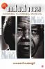 Nelson Mandela